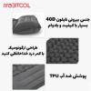 تشک بادی گرین لاین مدل GMT-180